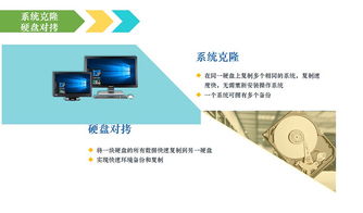 三茗還原卡edu8.3 全方位保護計算機軟硬件的創(chuàng)新解決方案