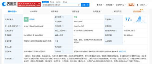 超威動力成立智驅(qū)科技公司，引領(lǐng)網(wǎng)絡(luò)技術(shù)開發(fā)新浪潮