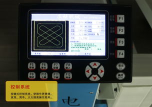 全移動電腦絎縫機 南通求精設備廠直銷，助力門店高效作業(yè)