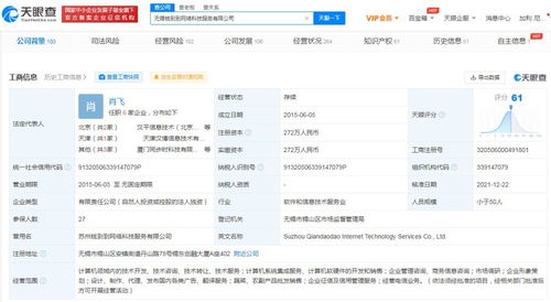 計算機軟硬件 現(xiàn)代信息技術的基石
