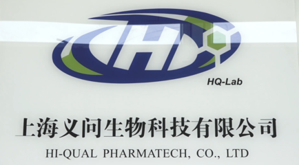 上海義問生物科技 創新引領未來，《廣特播報》聚焦前沿生命科學