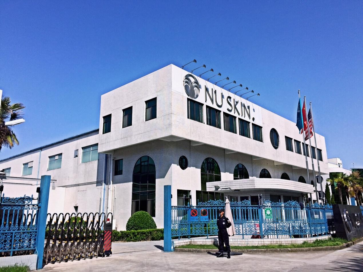 科學為舵，創新為帆 上海生物科技如何以科研硬實力護航產品發展數十年