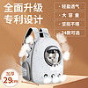 陪彼寵物出行裝備Petbit G20 Pro酷裝版 守護(hù)愛寵的智能衛(wèi)士