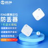 途創(chuàng)4G微型定位器 從汽車防盜到寵物追蹤，智能守護(hù)的年度流量費(fèi)用解析