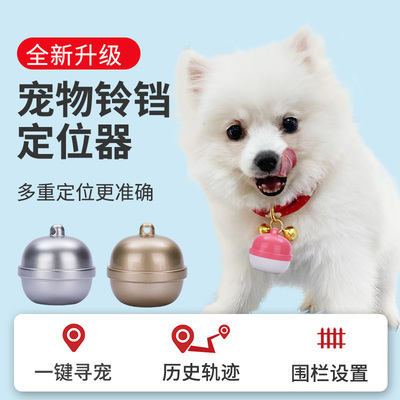 寵物定位器 GPS項圈如何成為守護愛寵的防丟神器