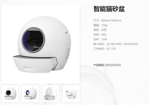 資本加持，寵物智能用品代工廠如何以定位器“撬動”市場？