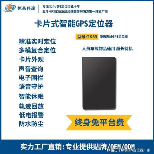 老人GPS定位器 讓智慧養老更簡單，為何寵物定位器不能滿足需求？
