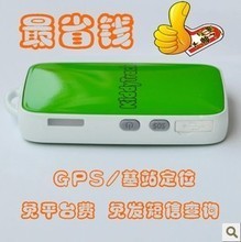 【跟蹤軟件】最新最全跟蹤軟件 產品參考信息